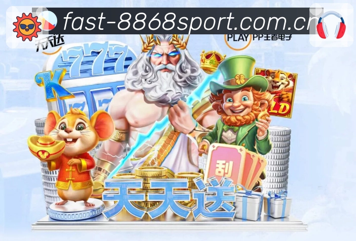 <strong>8868体育</strong>品牌愿景与团队介绍