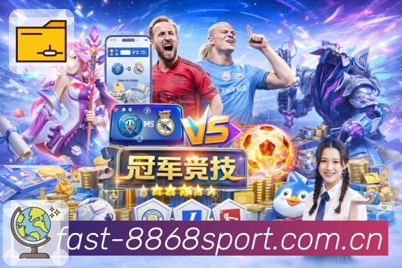 8868体育APP 封面图