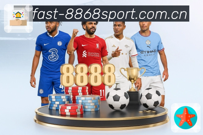 体育平台欢迎图